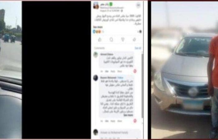 عرض حياة المواطنين للخطر.. ضبط بطل فيديو «السير عكس الاتجاه» بالمطرية