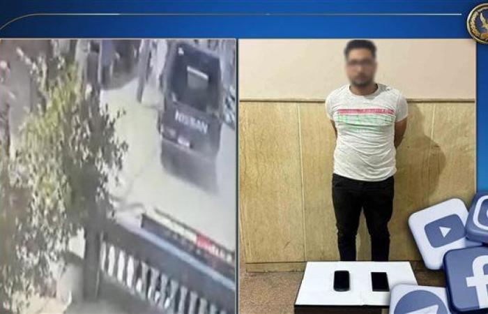 الداخلية تكشف حقيقة فيديو مزعوم عن تعدي رجل شرطة على مواطنين بكفر الشيخ