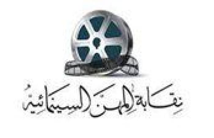 "من فكرة صغيرة لمستقبل كبير".. نقابة المهن السينمائية تطلق مبادرة لدعم الموهبين