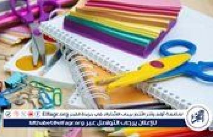 ارتفاع أسعار الأدوات المدرسية في المنيا لعام 2025 (تعرف علي الأسعار)