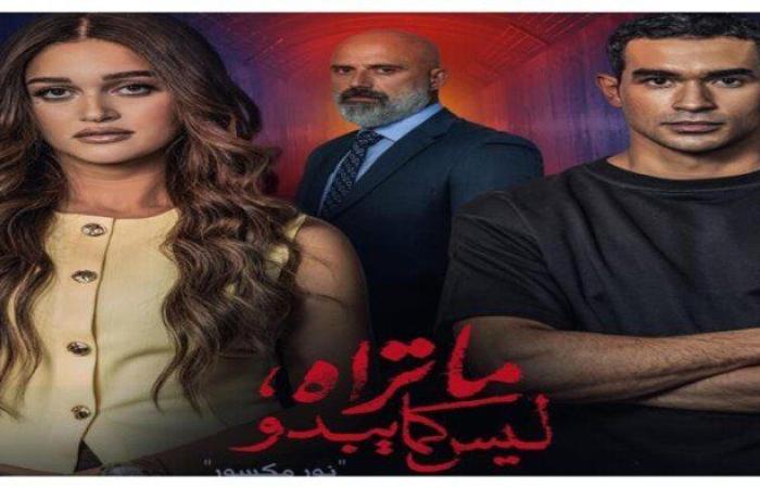بعد طرح الأغنية الدعائية.. تعرف على أبطال حكاية «نور مكسور»