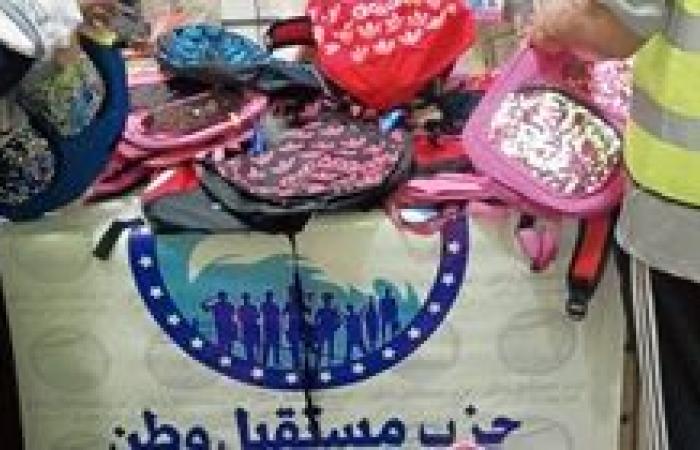 مستقبل وطن يوزع الشنط المدرسية لتخفيف الأعباء عن الأسر بجنوب سيناء