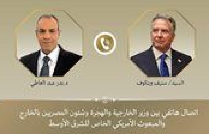 اتصال بين وزير الخارجية والمبعوث الأمريكى الخاص للشرق الأوسط