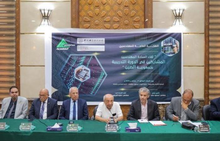 نقيب المهندسين وهيئة المكتب يعقدون لقاءً مع المهندسين المقبولين بالمنحة التدريبية في الصين