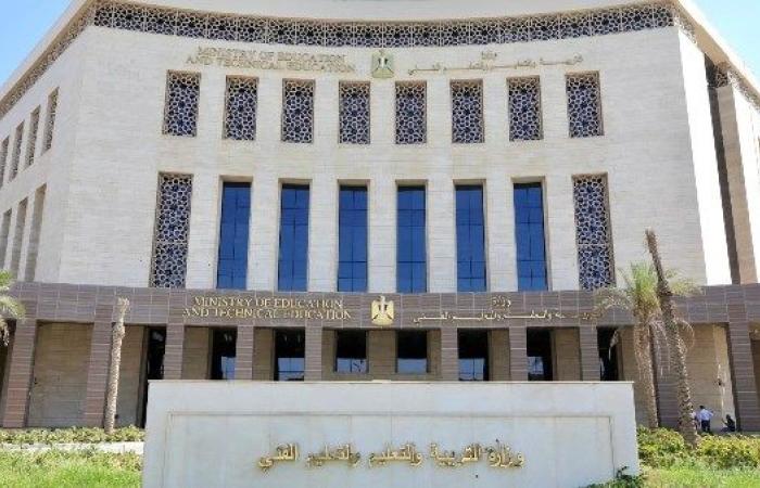 التعليم تعلن جاهزية المدارس للعام الجديد: لا زيادة على 50 طالبًا فى الفصل