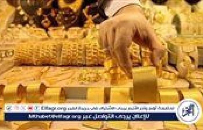 عاجل- بعد قرار الفيدرالي الأمريكي بخفض الفائدة.. سعر الدولار اليوم في البنوك والأسواق