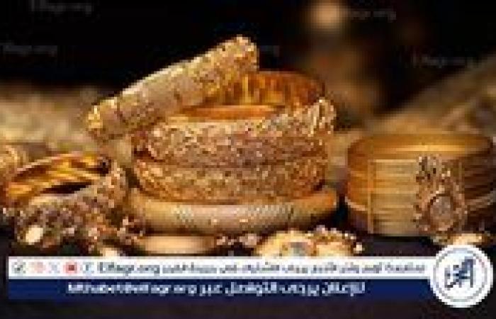 أسعار الذهب اليوم الخميس في السعودية