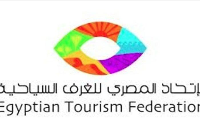 الاتحاد المصري للغرف السياحية يناقش تعزيز التعليم الفندقي