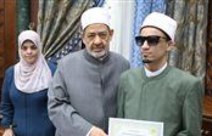 الإمام الأكبر يكرم الأوائل في حفظ الخريدة البهية.. ويؤكد اعتزاز الأزهر برسالته