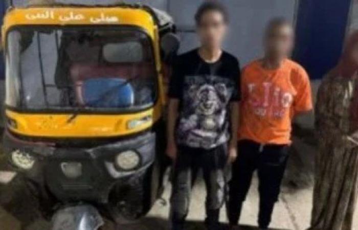 حبس شابين وفتاة 4 أيام لاتهامهم بتعاطى البودر داخل توك توك فى الجيزة