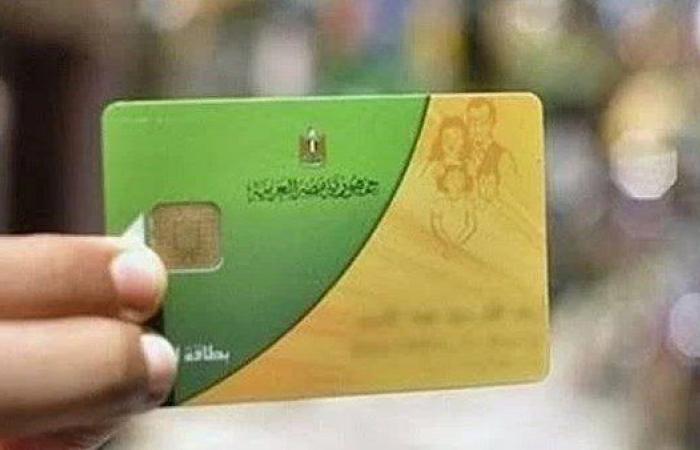 كيفية إضافة المواليد على بطاقة التموين 2025 لجميع المواطنين