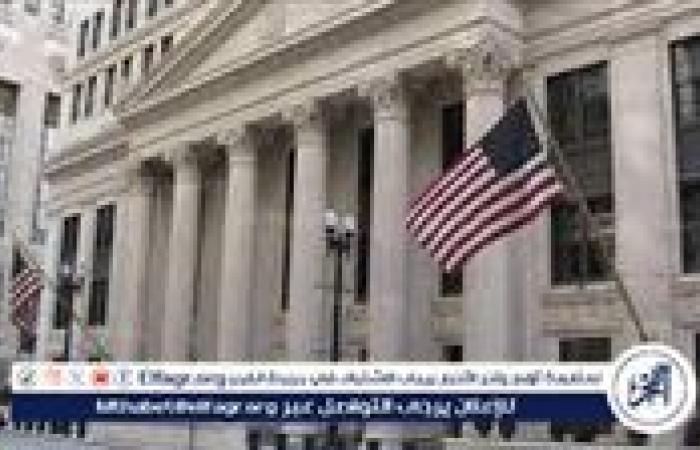 الفيدرالي الأمريكي.. يستأنف سياسة خفض الفائدة بعد توقف طويل