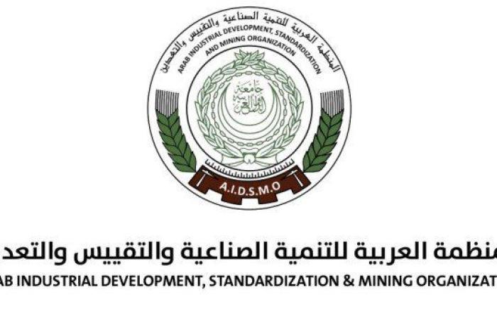 منظمة "ايدسمو" للتنمية الصناعية العربية تعلن عقد "مؤتمر الفجيرة الدولي للتعدين" أكتوبر المقبل
