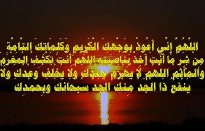 ماذا يدعو المسلم لإبعاد شر الناس؟