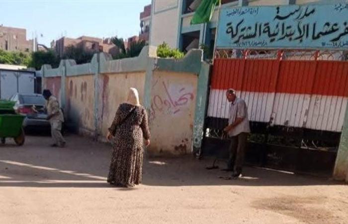 تواصل حملات النظافة بمحيط مدارس المنوفية استعداداً للعام الدراسي الجديد