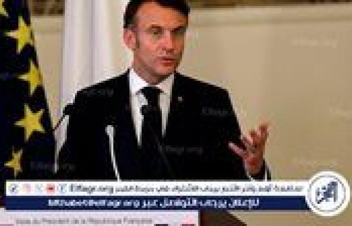 عاجل- ماكرون: فرنسا ستُعترف بدولة فلسطين الاثنين المقبل في نيويورك