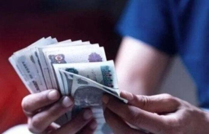 موعد صرف معاشات شهر أكتوبر 2025 وقيمة المعاش