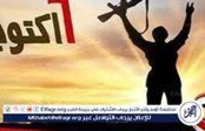 جدول إجازات مصر 2025.. عطلة 6 أكتوبر والعطلات الرسمية المتبقية حتى نهاية العام