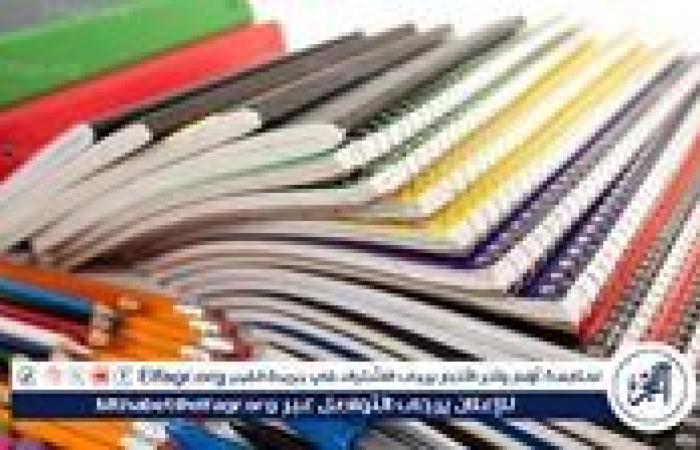 قفزه جديده فى أسعار الادوات المدرسيه في المنيا 2025...تعرف على التفاصيل