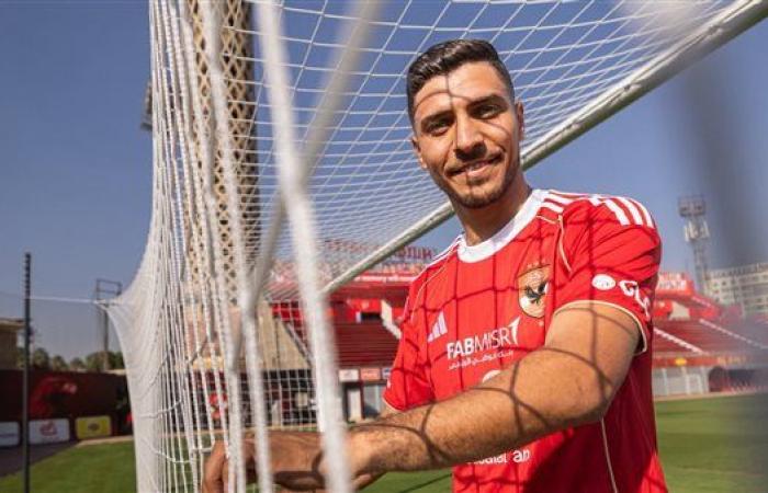 محمد شريف يقود هجوم الأهلي في مواجهة سيراميكا