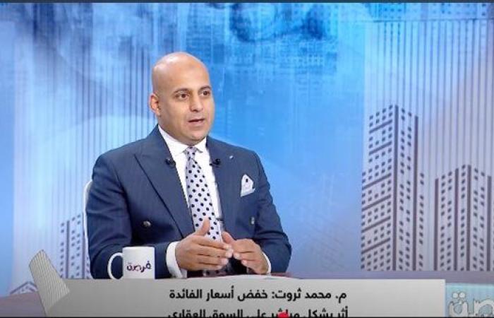 التطوير العقاري: سعر الوحدة لا يتجاوز 30% من تكلفة إنشائها.. ولا توجد فقاعة عقارية في مصر