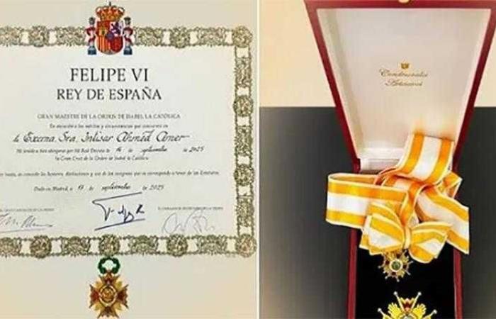 السيدة انتصار السيسى تنشر صورة وسام ”إيزابيل لاكاتوليكا” تشكر ملكة إسبانيا