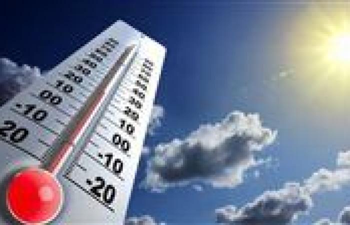 طقس الجمعة.. حار رطب نهارًا على أغلب الأنحاء