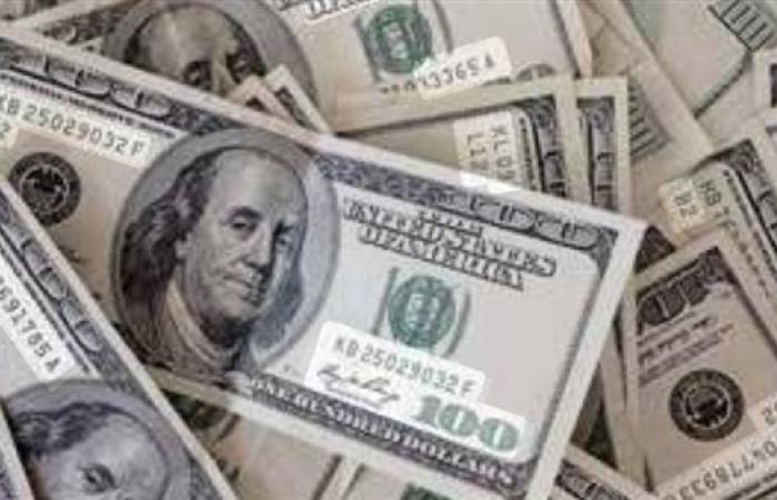 استقرار الدولار اليوم مع التركيز على اجتماع بنك اليابان