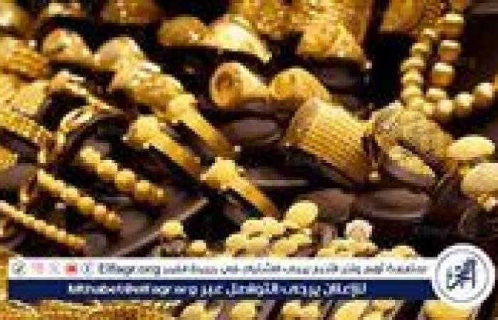 ارتفاع أسعار الذهب اليوم الجمعة في محافظة الغربية