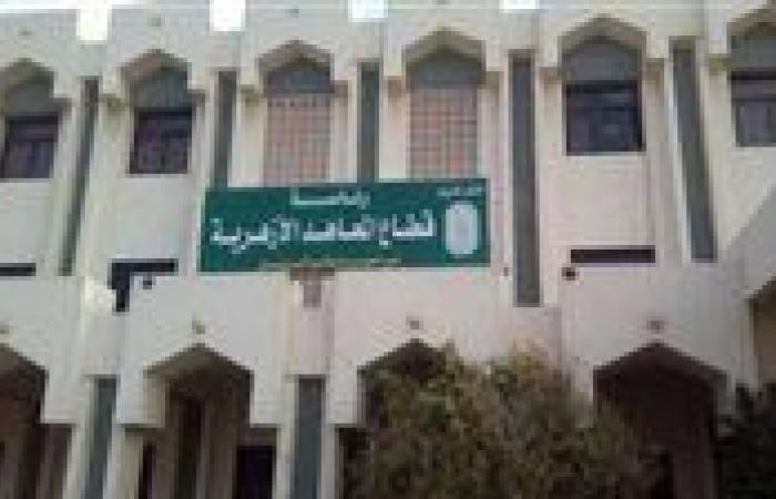قطاع المعاهد الأزهرية يعلن انطلاق الحصص المجانية للطلاب ضمن مبادرة معًا نتعلم