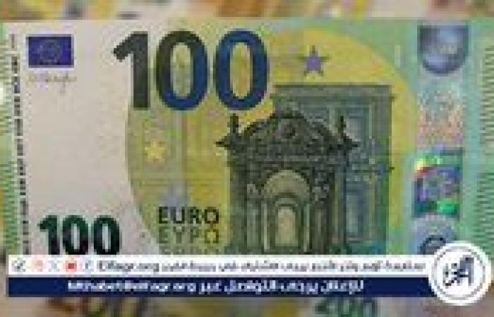 اليورو يحافظ على استقراره أمام الجنيه المصري في البنوك اليوم