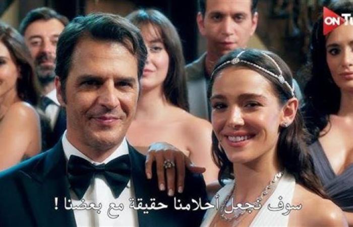 أحداث مسلسل الحسد التركي الحلقة الأولى.. موعد عرض الحلقة الثانية والقناة الناقلة