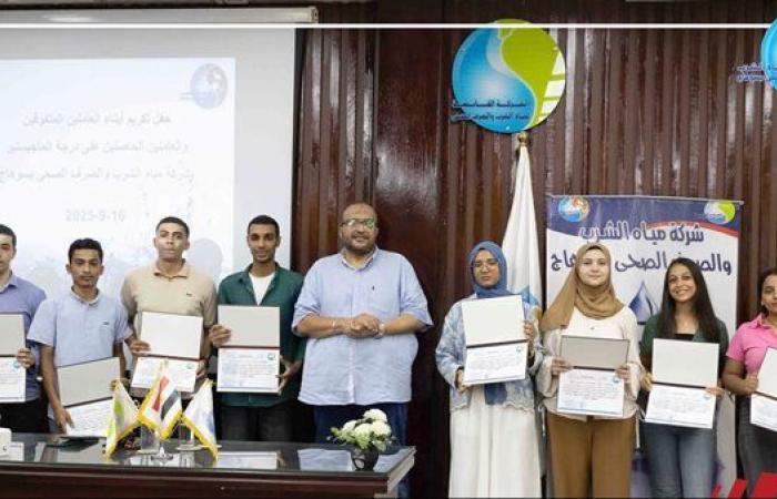 تكريم أبناء العاملين المتفوقين دراسيًا والعاملين الحاصلين على درجات علمية بمياه سوهاج