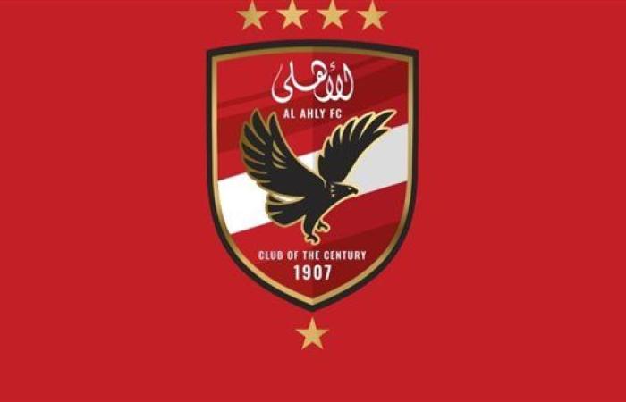 الأهلي يستقر على الموعد المبدئي لانتخابات مجلس الإدارة الجديد