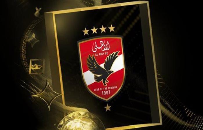 الأهلي يطالب اتحاد الكرة بالتحقيق مع حكم فيديو مباراة سيراميكا كليوباترا