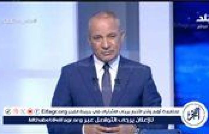 أحمد موسى: نتنياهو يطلب من ترامب الضغط على مصر بسبب قوات الجيش فى سيناء