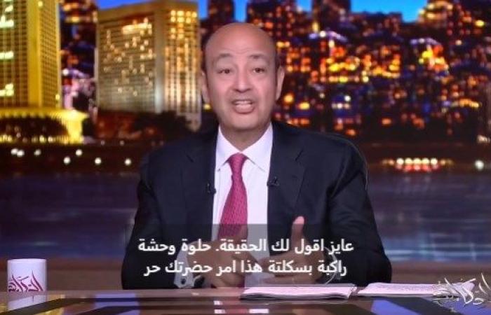 عمرو أديب: اللي هيعدي الحدود هيضرب بالجزمة، وإحنا مش من الدول اللي تضرب وتسكت