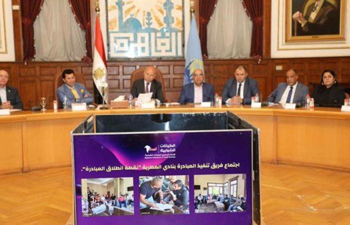 وزير الشباب والرياضة ومحافظ القاهرة يطلقان مبادرة " الكيانات في الشارع