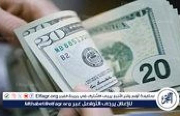 اسعار الدولار اليوم السبت 20 سبتمبر في بني سويف