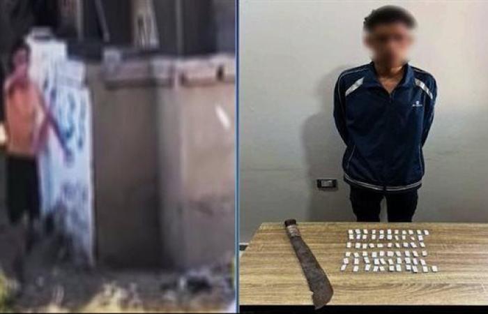 كشف ملابسات فيديو مشاجرة بكفر الشيخ وتضبط المتهم بحوزته مخدرات وسلاح أبيض