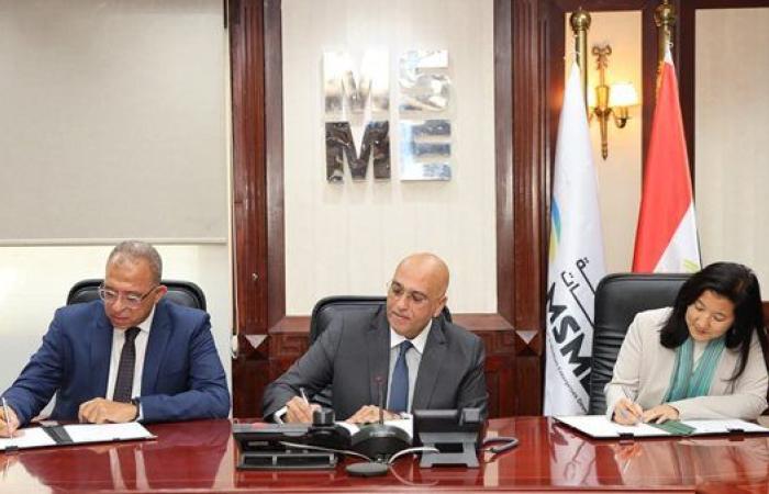 اتفاقية تعاون بين معهد التخطيط وجهاز تنمية المشروعات لدعم استراتيجيته وتطوير برامجه