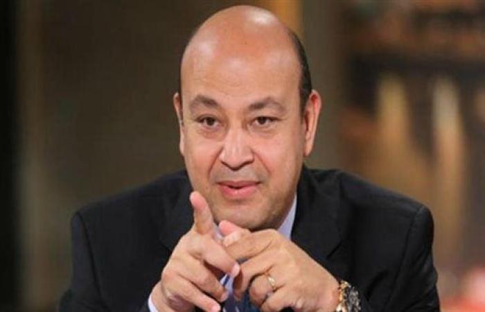 عمرو أديب: الزمالك نادي المواهب والفن.. والأهلي؟
