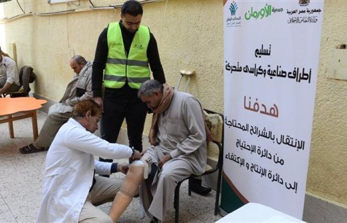 تسليم أجهزة تعويضية وكراسي متحركة للمرضى غير القادرين بالفيوم