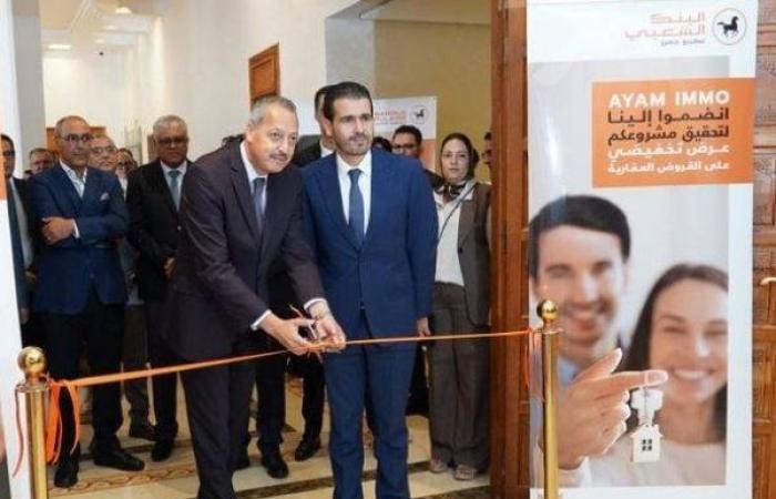 يهم الراغبين في اقتناء سكن فاخر بمراكش..البنك الشعبي يطلق " AYAM IMMO "