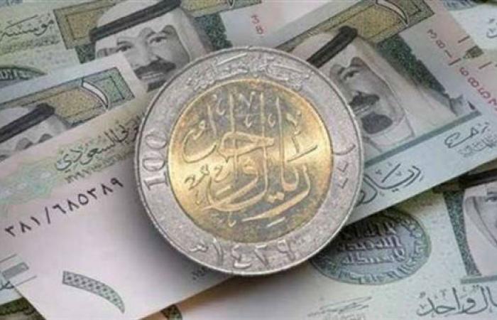 استقرار سعر الريال السعودي اليوم السبت 20 سبتمبر في البنوك المصرية