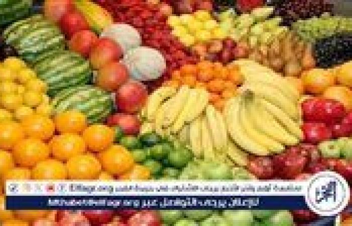أسعار الفاكهة اليوم السبت 20-9-2025 في الدقهلية