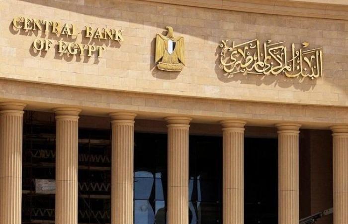 ترقُب لاجتماع البنك المركزي وبعثة صندوق النقد وتحديد أسعار السولار والبنزين