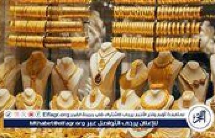 أسعار الذهب اليوم السبت 20-9-2025 في محافظة قنا