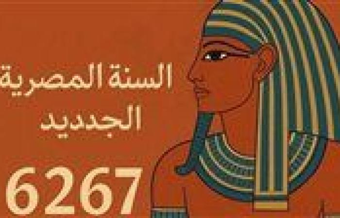 لأول مرة.. الوطنية للإعلام تحتفي بالعام المصري الجديد وتعرض وثائقي "عقارب الشمس"