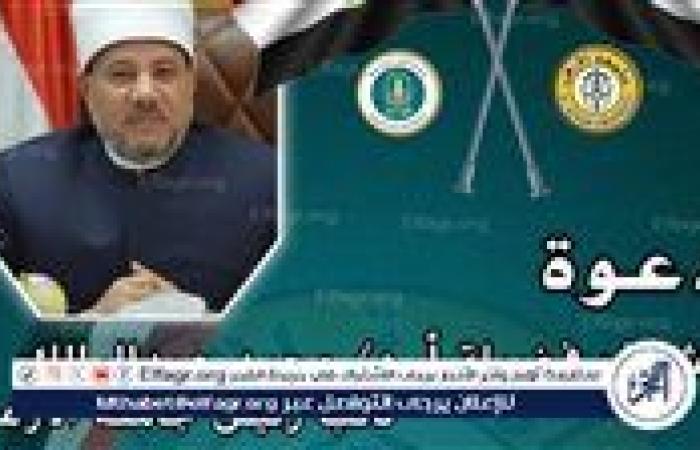 نائب رئيس جامعة الأزهر يعلن عن انطلاق مراسم تحية العلم احتفالًا ببدء العام الجامعي | غدا